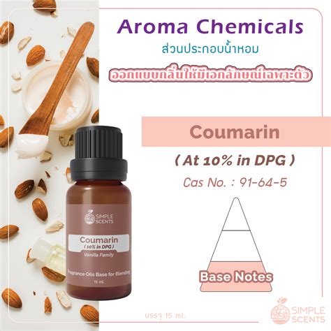 coumarin scent.